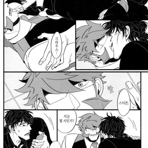 [ROOST/ Haruka] Fuchi Nite Mebuku – Kekkai Sensen dj [kr] – Gay Comics image 018.jpg