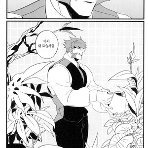 [ROOST/ Haruka] Fuchi Nite Mebuku – Kekkai Sensen dj [kr] – Gay Comics image 021.jpg