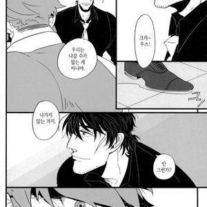 [ROOST/ Haruka] Fuchi Nite Mebuku – Kekkai Sensen dj [kr] – Gay Comics image 022.jpg
