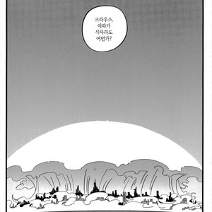 [ROOST/ Haruka] Fuchi Nite Mebuku – Kekkai Sensen dj [kr] – Gay Comics image 024.jpg
