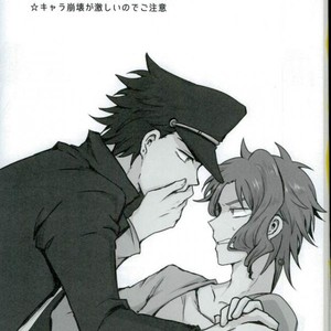 [mayotama] Ni kumi kirenai rokudenashi – JoJo dj [JP] – Gay Comics image 002.jpg