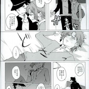 [mayotama] Ni kumi kirenai rokudenashi – JoJo dj [JP] – Gay Comics image 005.jpg