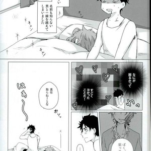 [mayotama] Ni kumi kirenai rokudenashi – JoJo dj [JP] – Gay Comics image 008.jpg