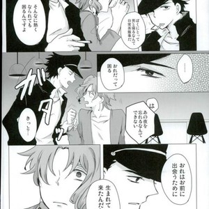 [mayotama] Ni kumi kirenai rokudenashi – JoJo dj [JP] – Gay Comics image 015.jpg