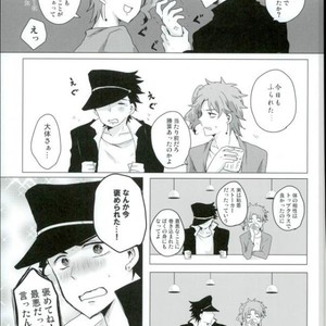 [mayotama] Ni kumi kirenai rokudenashi – JoJo dj [JP] – Gay Comics image 016.jpg