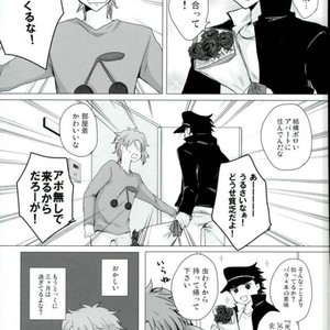 [mayotama] Ni kumi kirenai rokudenashi – JoJo dj [JP] – Gay Comics image 020.jpg