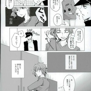 [mayotama] Ni kumi kirenai rokudenashi – JoJo dj [JP] – Gay Comics image 021.jpg