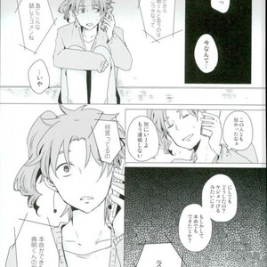 [mayotama] Ni kumi kirenai rokudenashi – JoJo dj [JP] – Gay Comics image 022.jpg