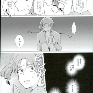 [mayotama] Ni kumi kirenai rokudenashi – JoJo dj [JP] – Gay Comics image 023.jpg