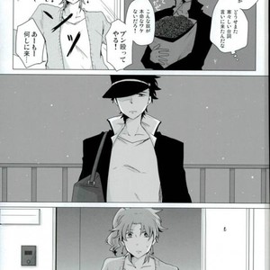 [mayotama] Ni kumi kirenai rokudenashi – JoJo dj [JP] – Gay Comics image 024.jpg