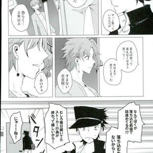 [mayotama] Ni kumi kirenai rokudenashi – JoJo dj [JP] – Gay Comics image 025.jpg