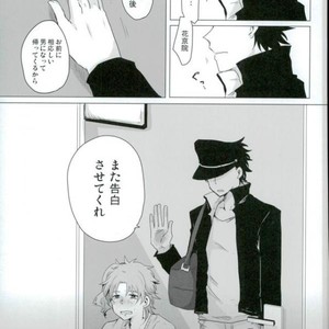 [mayotama] Ni kumi kirenai rokudenashi – JoJo dj [JP] – Gay Comics image 026.jpg