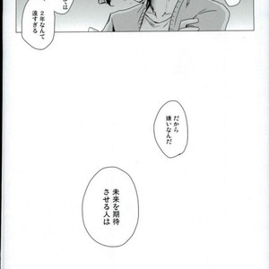 [mayotama] Ni kumi kirenai rokudenashi – JoJo dj [JP] – Gay Comics image 027.jpg