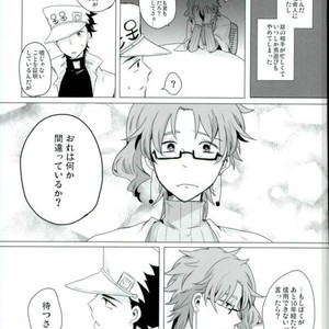 [mayotama] Ni kumi kirenai rokudenashi – JoJo dj [JP] – Gay Comics image 030.jpg
