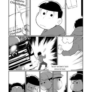 [Yura no yurau] mutsubimatsu – Osomatsu San dj [Eng] – Gay Comics image 003.jpg