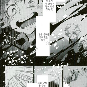 [bb (Ume)] Paradise Lost – Boku no Hero Academia dj [kr] – Gay Comics image 018.jpg