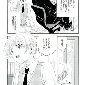 [TWINTEL (Rinoko)] Teacher’s sweet red bunny – Ansatsu Kyoushitsu dj [JP] – Gay Comics image 002.jpg