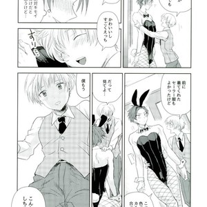 [TWINTEL (Rinoko)] Teacher’s sweet red bunny – Ansatsu Kyoushitsu dj [JP] – Gay Comics image 004.jpg