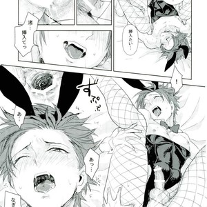 [TWINTEL (Rinoko)] Teacher’s sweet red bunny – Ansatsu Kyoushitsu dj [JP] – Gay Comics image 010.jpg