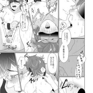 [Tsuyudaku (ushi ☆ donburi-ko)] SM choukyou manga [JP] – Gay Comics image 003.jpg