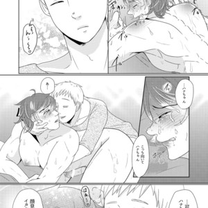 [Tsuyudaku (ushi ☆ donburi-ko)] SM choukyou manga [JP] – Gay Comics image 012.jpg