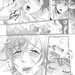 [Tsuyudaku (ushi ☆ donburi-ko)] SM choukyou manga [JP] – Gay Comics image 015.jpg
