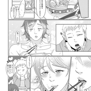 [Tsuyudaku (ushi ☆ donburi-ko)] SM choukyou manga [JP] – Gay Comics image 016.jpg