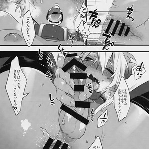 [Ash wing (Makuro)] Devil Kiss Extra [JP] – Gay Comics image 013.jpg