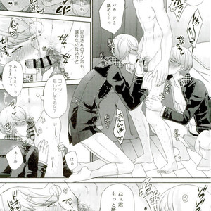 [Hokkai Chinmi (Miso Mirin)] Three Peaceful SEX!!! – Persona 4 dj [JP] – Gay Comics image 006.jpg