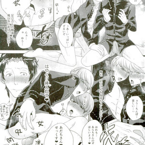 [Hokkai Chinmi (Miso Mirin)] Three Peaceful SEX!!! – Persona 4 dj [JP] – Gay Comics image 008.jpg
