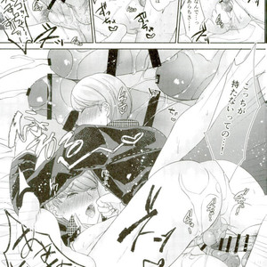 [Hokkai Chinmi (Miso Mirin)] Three Peaceful SEX!!! – Persona 4 dj [JP] – Gay Comics image 010.jpg