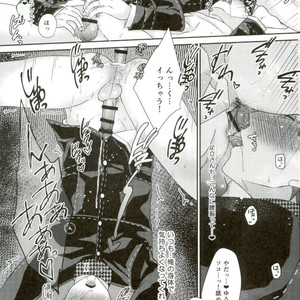 [Hokkai Chinmi (Miso Mirin)] Three Peaceful SEX!!! – Persona 4 dj [JP] – Gay Comics image 016.jpg