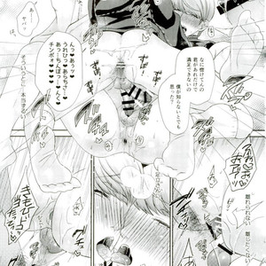 [Hokkai Chinmi (Miso Mirin)] Three Peaceful SEX!!! – Persona 4 dj [JP] – Gay Comics image 018.jpg