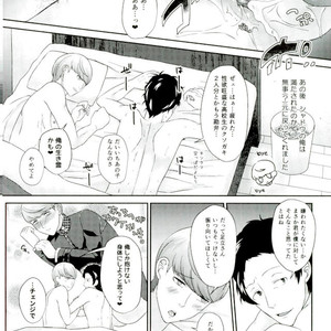 [Hokkai Chinmi (Miso Mirin)] Three Peaceful SEX!!! – Persona 4 dj [JP] – Gay Comics image 021.jpg