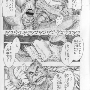 [Amdnet. (Amd)] KUMATETSU RAKUGAKI BON [JP] – Gay Comics image 007.jpg