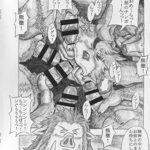 [Amdnet. (Amd)] KUMATETSU RAKUGAKI BON [JP] – Gay Comics image 008.jpg