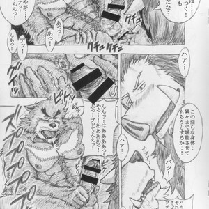 [Amdnet. (Amd)] KUMATETSU RAKUGAKI BON [JP] – Gay Comics image 009.jpg