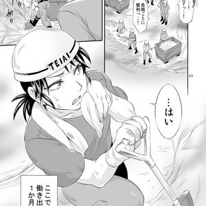 [Temparing (Tokimachi Eisei)] Ichijou Tenchou no Seiheki Kaisuu – Kaiji dj [JP] – Gay Comics image 002.jpg