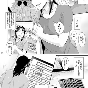 [Temparing (Tokimachi Eisei)] Ichijou Tenchou no Seiheki Kaisuu – Kaiji dj [JP] – Gay Comics image 003.jpg