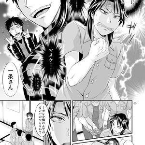 [Temparing (Tokimachi Eisei)] Ichijou Tenchou no Seiheki Kaisuu – Kaiji dj [JP] – Gay Comics image 004.jpg