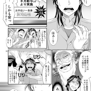 [Temparing (Tokimachi Eisei)] Ichijou Tenchou no Seiheki Kaisuu – Kaiji dj [JP] – Gay Comics image 005.jpg