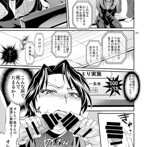 [Temparing (Tokimachi Eisei)] Ichijou Tenchou no Seiheki Kaisuu – Kaiji dj [JP] – Gay Comics image 008.jpg