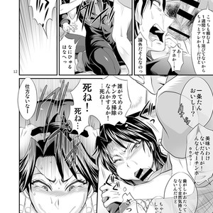 [Temparing (Tokimachi Eisei)] Ichijou Tenchou no Seiheki Kaisuu – Kaiji dj [JP] – Gay Comics image 011.jpg