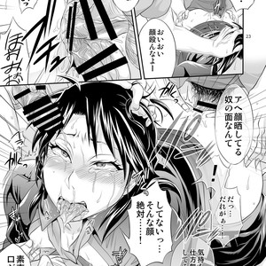 [Temparing (Tokimachi Eisei)] Ichijou Tenchou no Seiheki Kaisuu – Kaiji dj [JP] – Gay Comics image 022.jpg