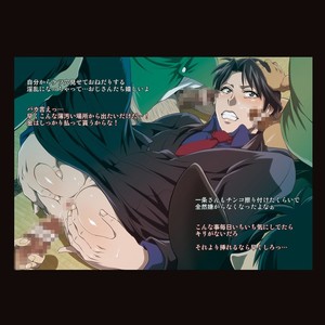 [Temparing (Tokimachi Eisei)] Ichijou Tenchou no Seiheki Kaisuu – Kaiji dj [JP] – Gay Comics image 026.jpg