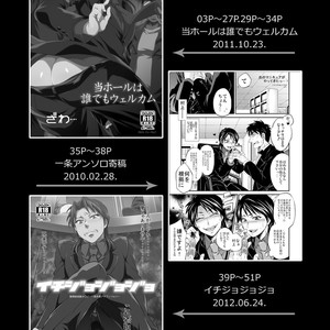 [Temparing (Tokimachi Eisei)] Ichijou Tenchou no Seiheki Kaisuu – Kaiji dj [JP] – Gay Comics image 027.jpg