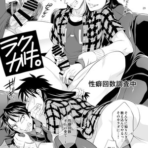 [Temparing (Tokimachi Eisei)] Ichijou Tenchou no Seiheki Kaisuu – Kaiji dj [JP] – Gay Comics image 028.jpg