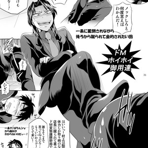 [Temparing (Tokimachi Eisei)] Ichijou Tenchou no Seiheki Kaisuu – Kaiji dj [JP] – Gay Comics image 030.jpg