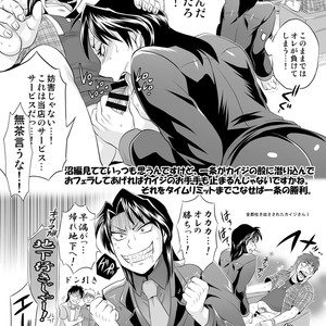 [Temparing (Tokimachi Eisei)] Ichijou Tenchou no Seiheki Kaisuu – Kaiji dj [JP] – Gay Comics image 031.jpg
