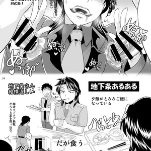 [Temparing (Tokimachi Eisei)] Ichijou Tenchou no Seiheki Kaisuu – Kaiji dj [JP] – Gay Comics image 033.jpg
